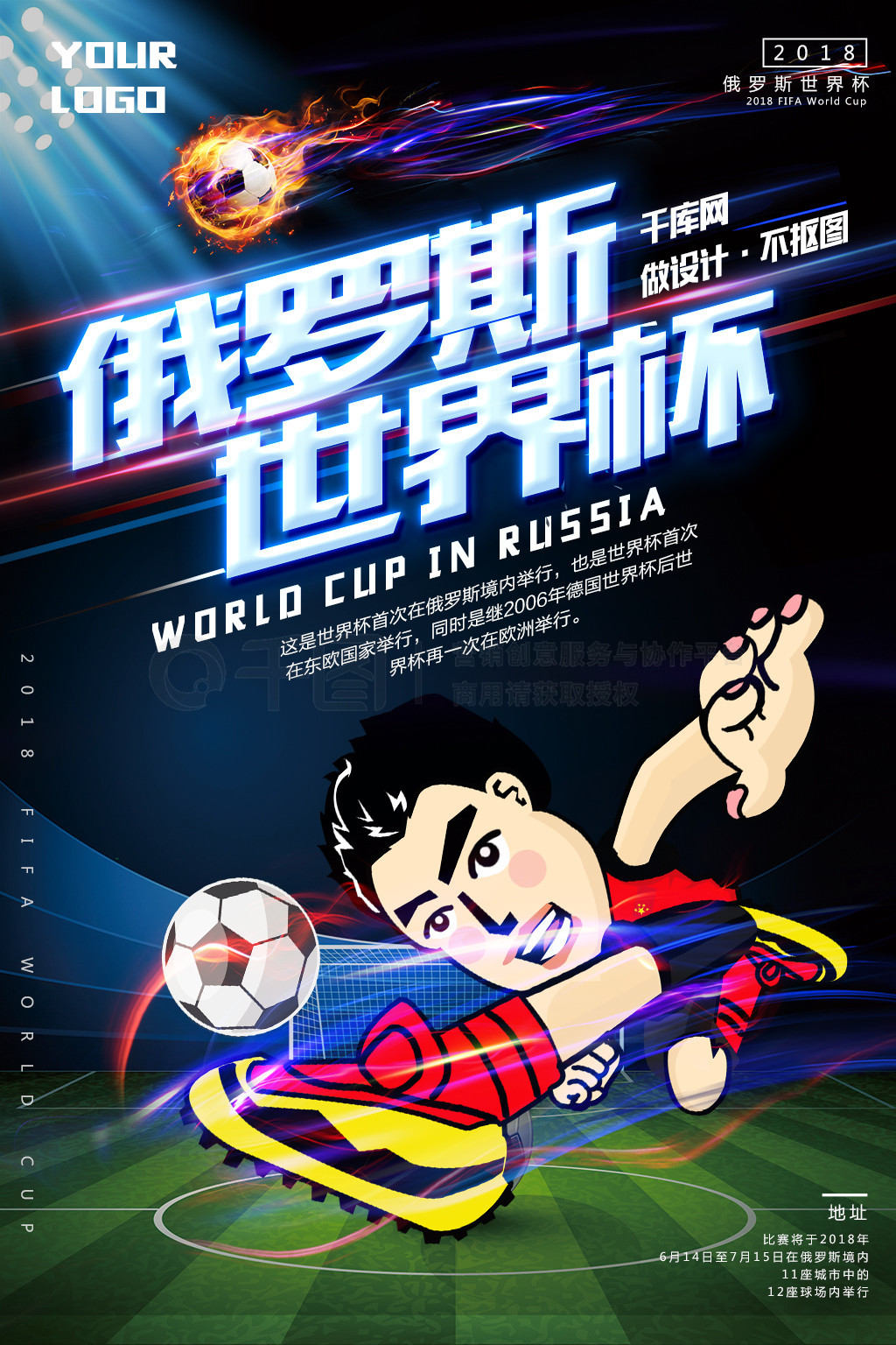 类似的坚决