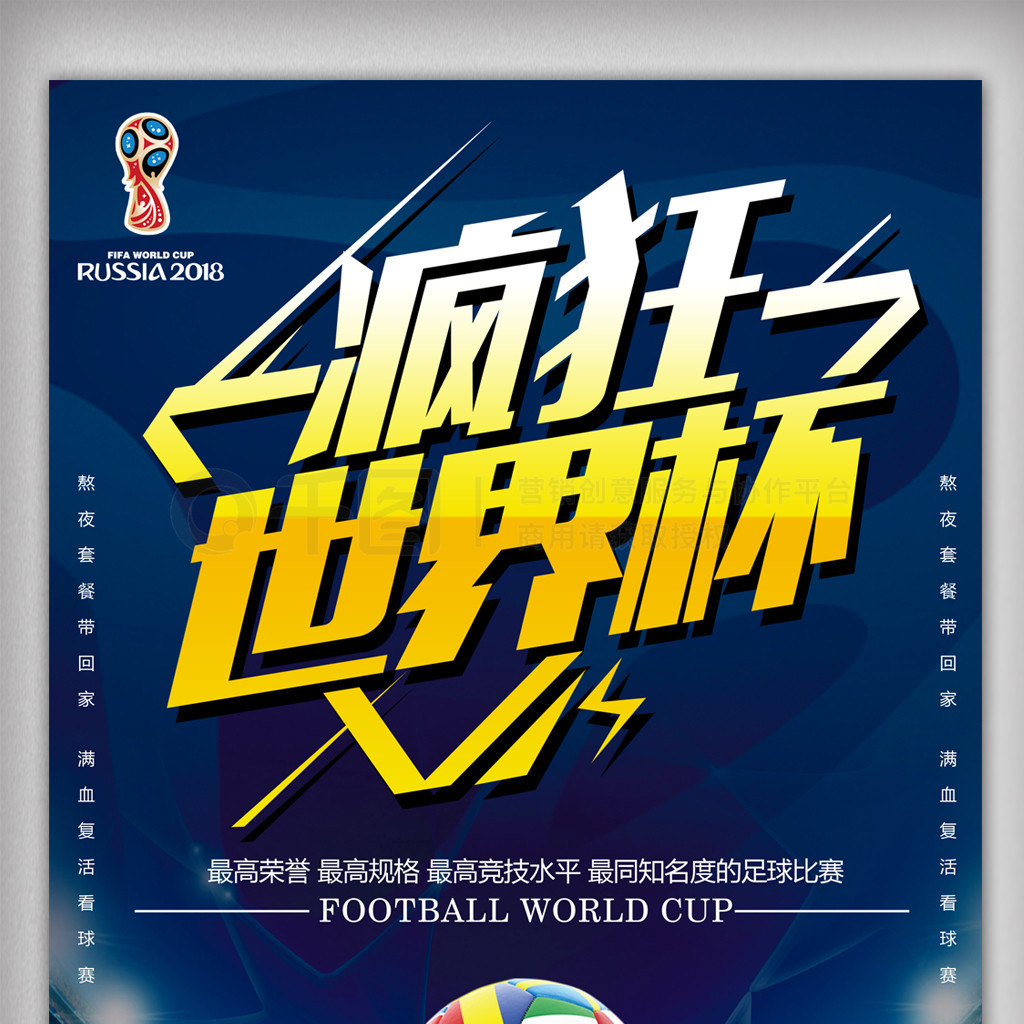 多优秀球员