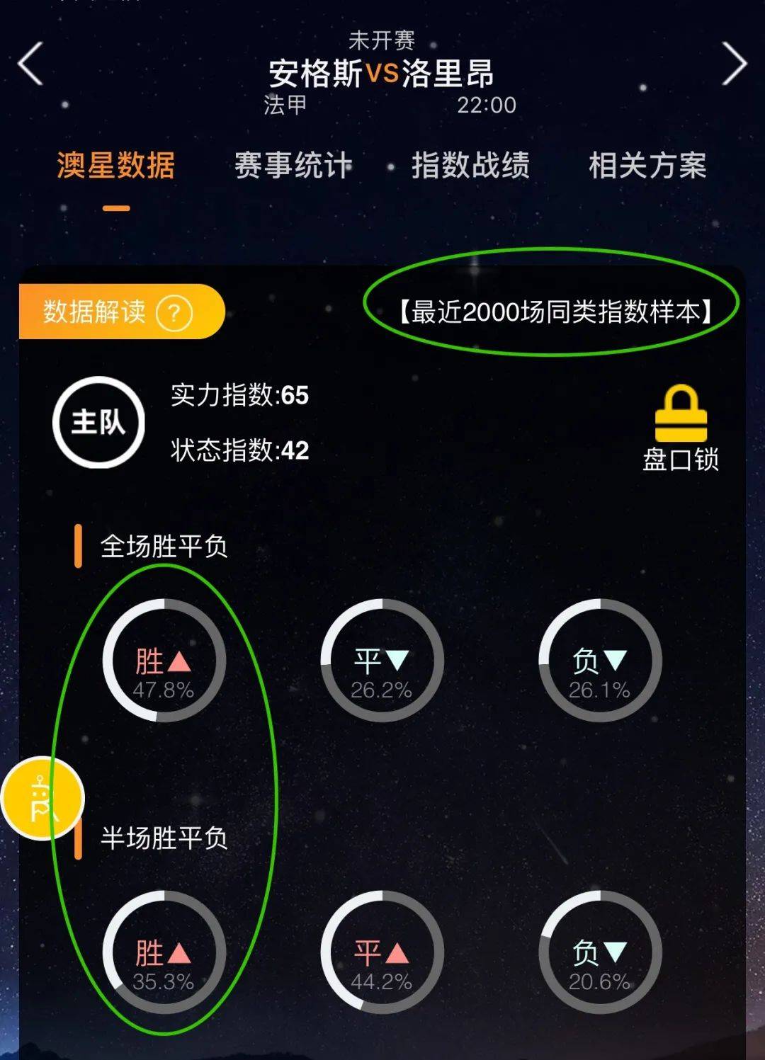 天堂