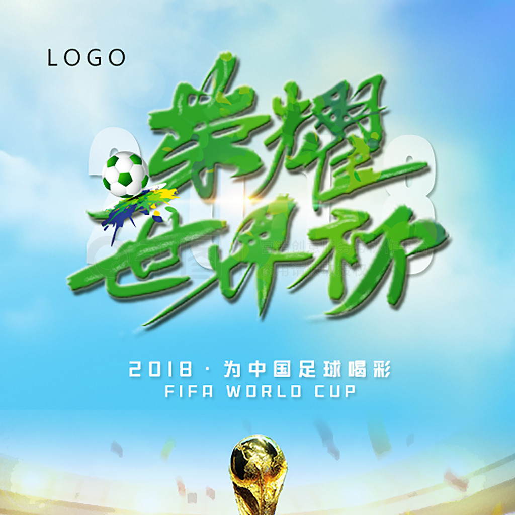 员在本